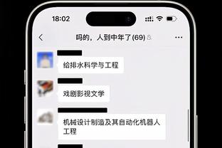 188bet网站多少截图3